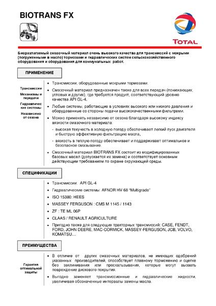 TOTAL BIOTRANS FX